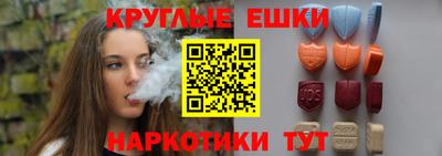 меф VHQ Балахна