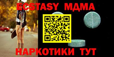 круглые Берёзовский