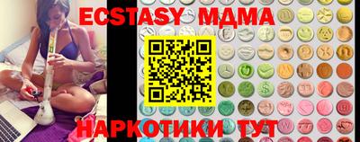 стаф Бийск