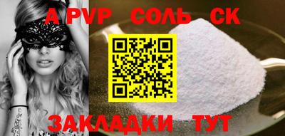 дурь Беслан