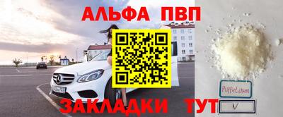 дурь Беслан