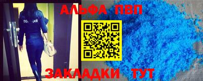 дурь Беслан