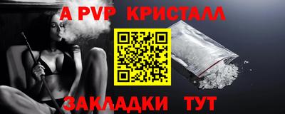 дурь Беслан