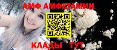 стаф Бийск