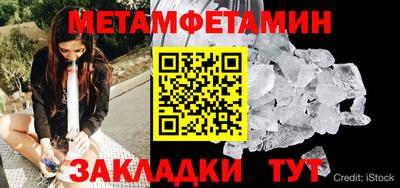 синтетический гашиш Бугуруслан