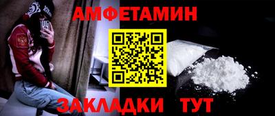 кокаин VHQ Бузулук