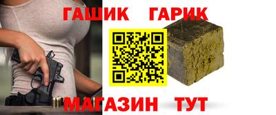 стаф Бийск