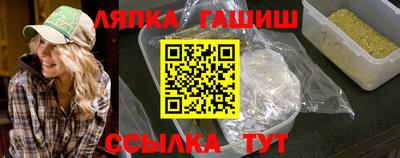 гашишное масло Балашиха