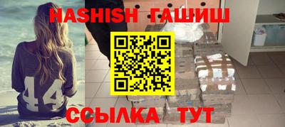 стаф Бийск