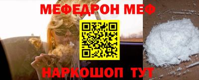 стаф Бийск