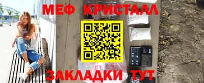 стаф Бийск