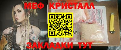 стаф Бийск