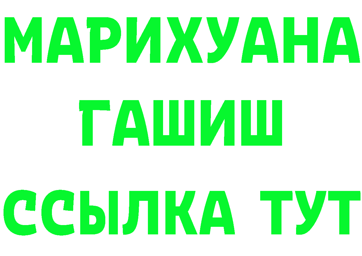 Продажа наркотиков даркнет состав Вязьма