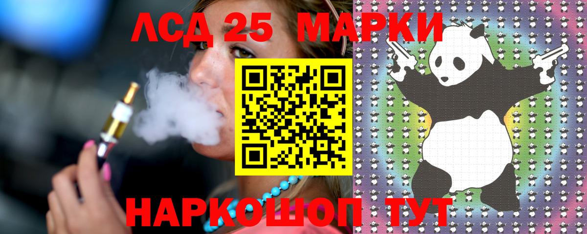 LSD-25 экстази  Вязьма  LSD-25 экстази кислота 