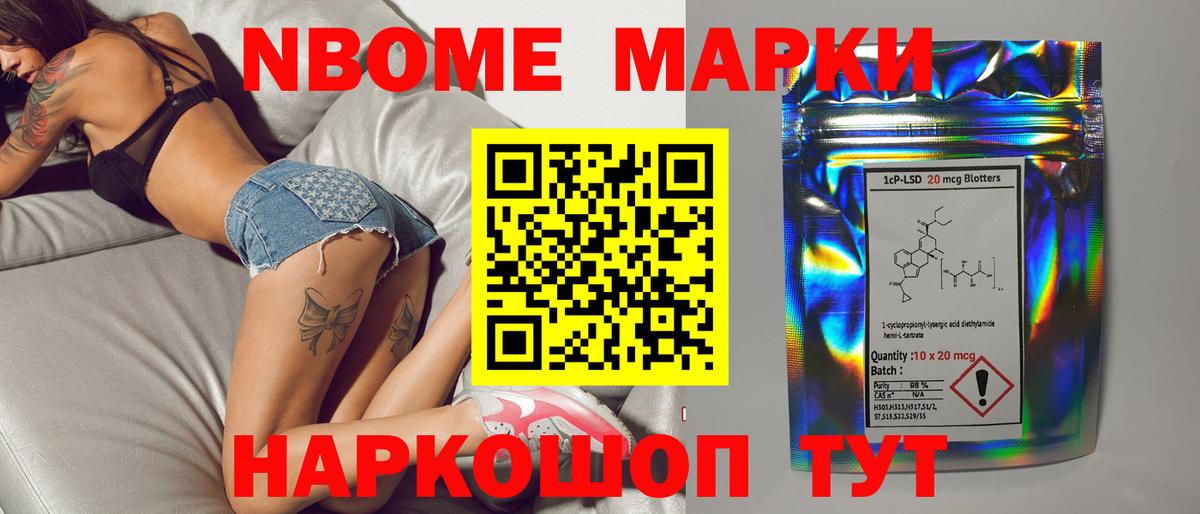 LSD-25 экстази кислота Вязьма