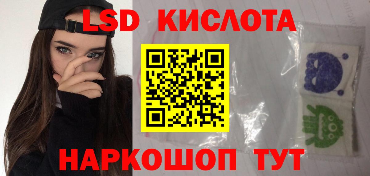 LSD-25 экстази ecstasy  LSD-25 экстази ecstasy  Вход с VPN  Вязьма 