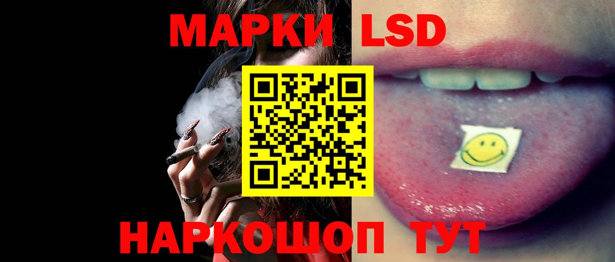 Лсд 25 экстази ecstasy Вязьма