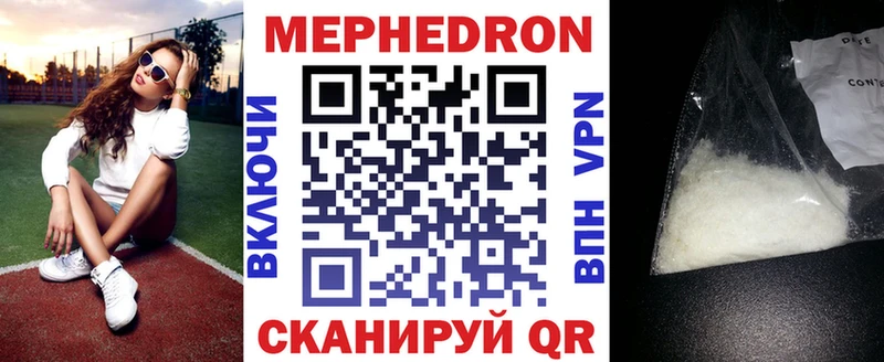 Мефедрон VHQ  omg ONION  Вязьма 