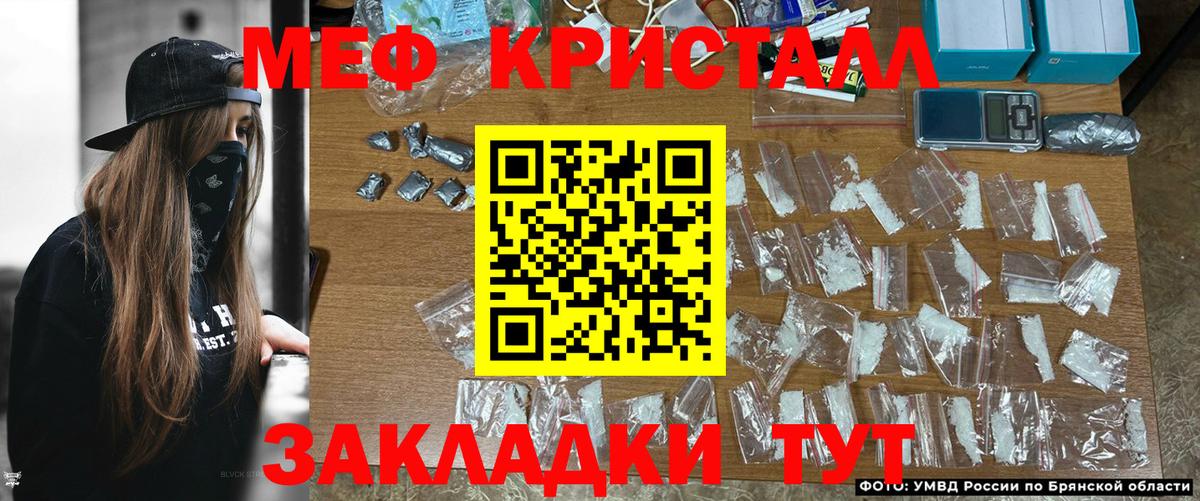 МЕФ  Вязьма