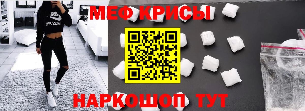 Мефедрон мука  МЯУ-МЯУ мука  Вязьма  Вход с VPN 