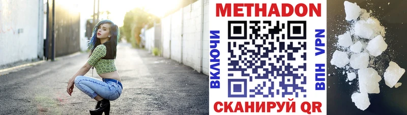 наркошоп  Вязьма  кракен ССЫЛКА  Метадон methadone 