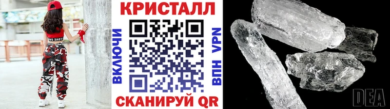 Метамфетамин винт  МЕГА   Вязьма 