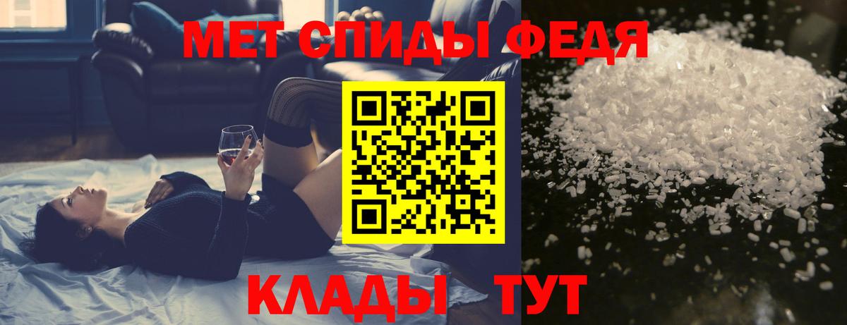 Метамфетамин витя Вязьма