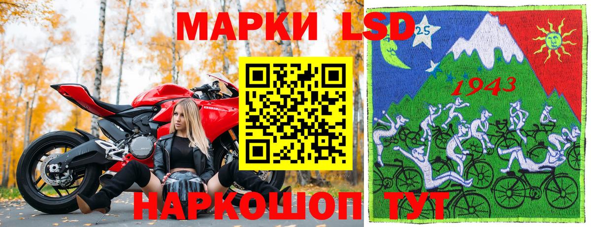 хочу наркоту  Марки N-bome 1,8мг  Марки N-bome 1,8мг  Наркотические марки  Вход с VPN  Вязьма 