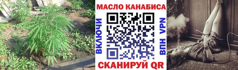 Дистиллят ТГК концентрат  гидра ссылки  Вязьма 