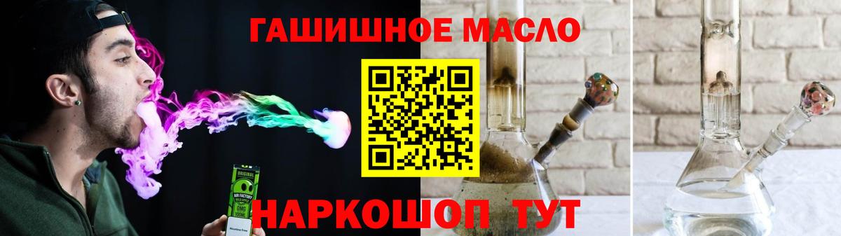 OMG tor  купить закладку  ТГК гашишное масло  Вязьма  ТГК Wax 
