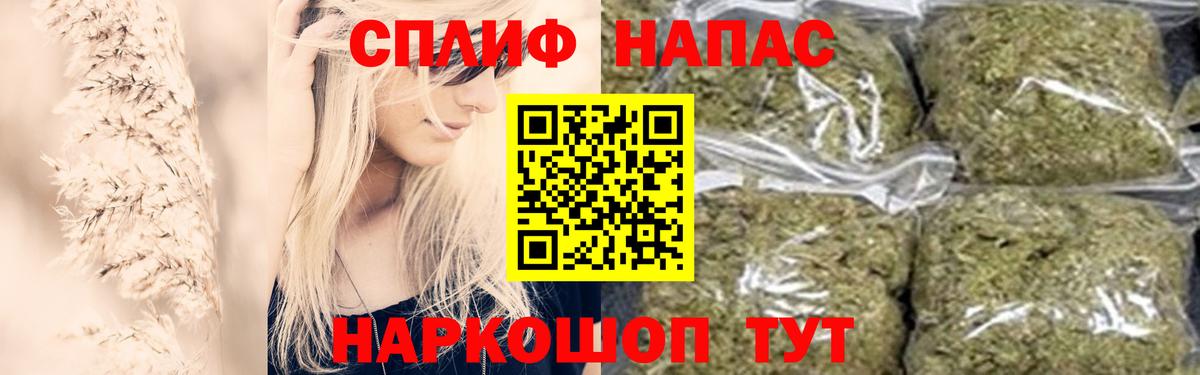 Каннабис тримм  Бошки Шишки гибрид  Марихуана индика  Вязьма  Вход с VPN 