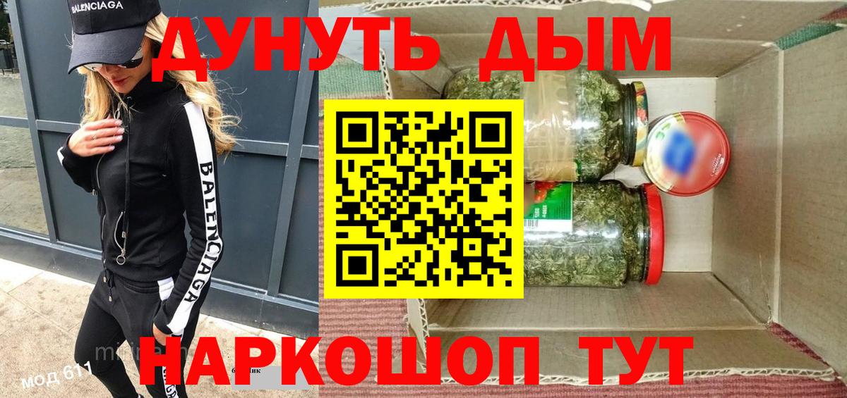 Марихуана ГИДРОПОН Вязьма